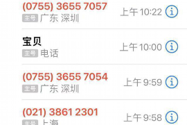 苏州专业要账公司